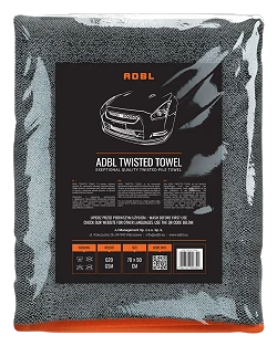ADBL Twisted Towel 70cm x 90cm 620GSM