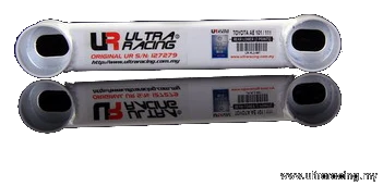 Rozpórka tylna dolna (Rear Lower Tiebar) Ultra Racing Toyota Corolla AE101/AE111