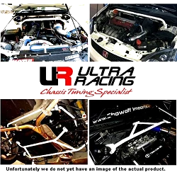Stabilizator zawieszenia tylny 18mm Ultra Racing for KIA SELTOS
